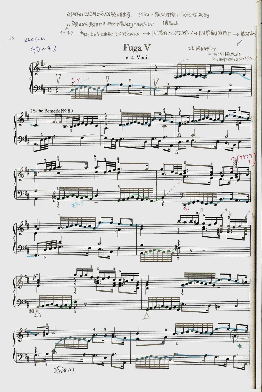 BWV850のプレリュードとフーガの奮戦記！ - 紫陽花ちゃんのきまぐれ日記