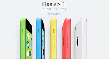 iPhone 5C