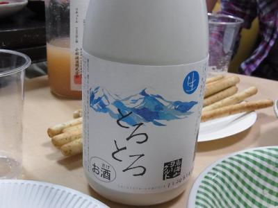 日本酒の会 (12)