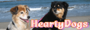 HeartyDogsメインサイト