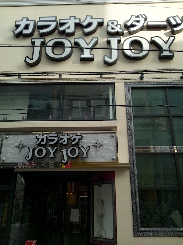 JOYJOY_1.jpg