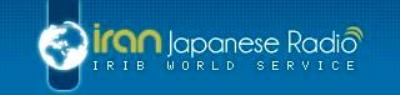 Iran Japanese Radio