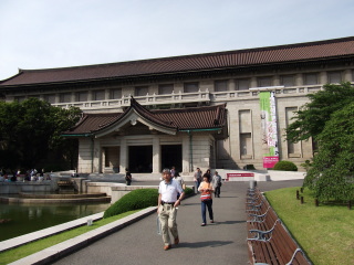 東京国立博物館本館