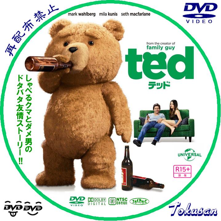 ted-テッド-
