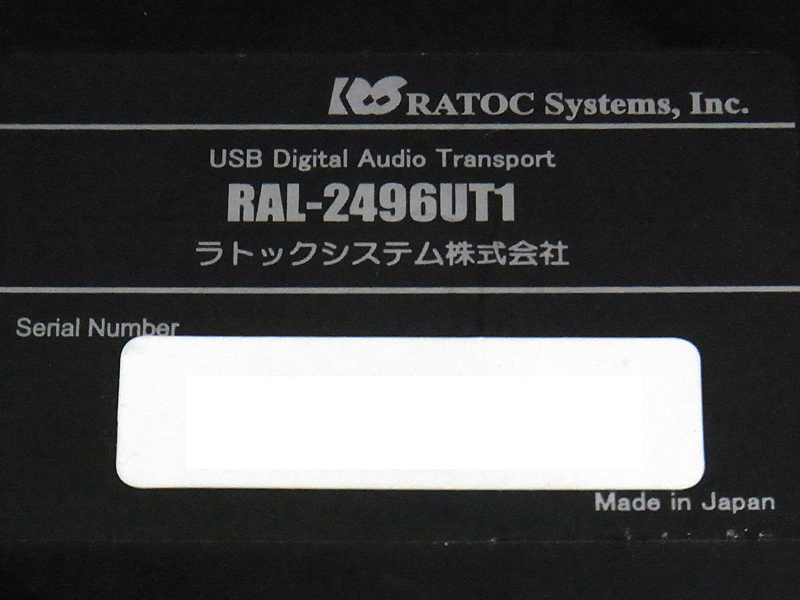 ラトックシステムのRAL-2496UT1を導入 | まうまうオーディオ (Maumau