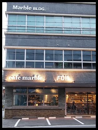 cafe marble 智恵光院店>