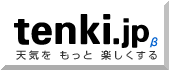 【 日本気象協会 tenki.jp 】へ