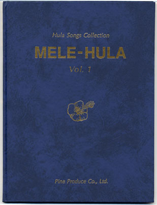 MELE HULA 1