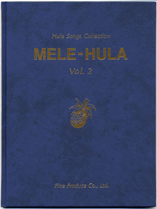 MELE HULA 2