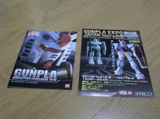 GUNPLA EXPO JAPAN tour in 札幌