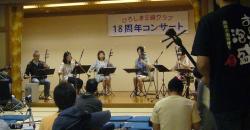 広島三線クラブ１８周年コンサート－２