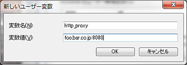 emacs_pkg_proxy.png