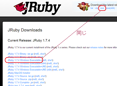 ruby_install_jruby_dl.png
