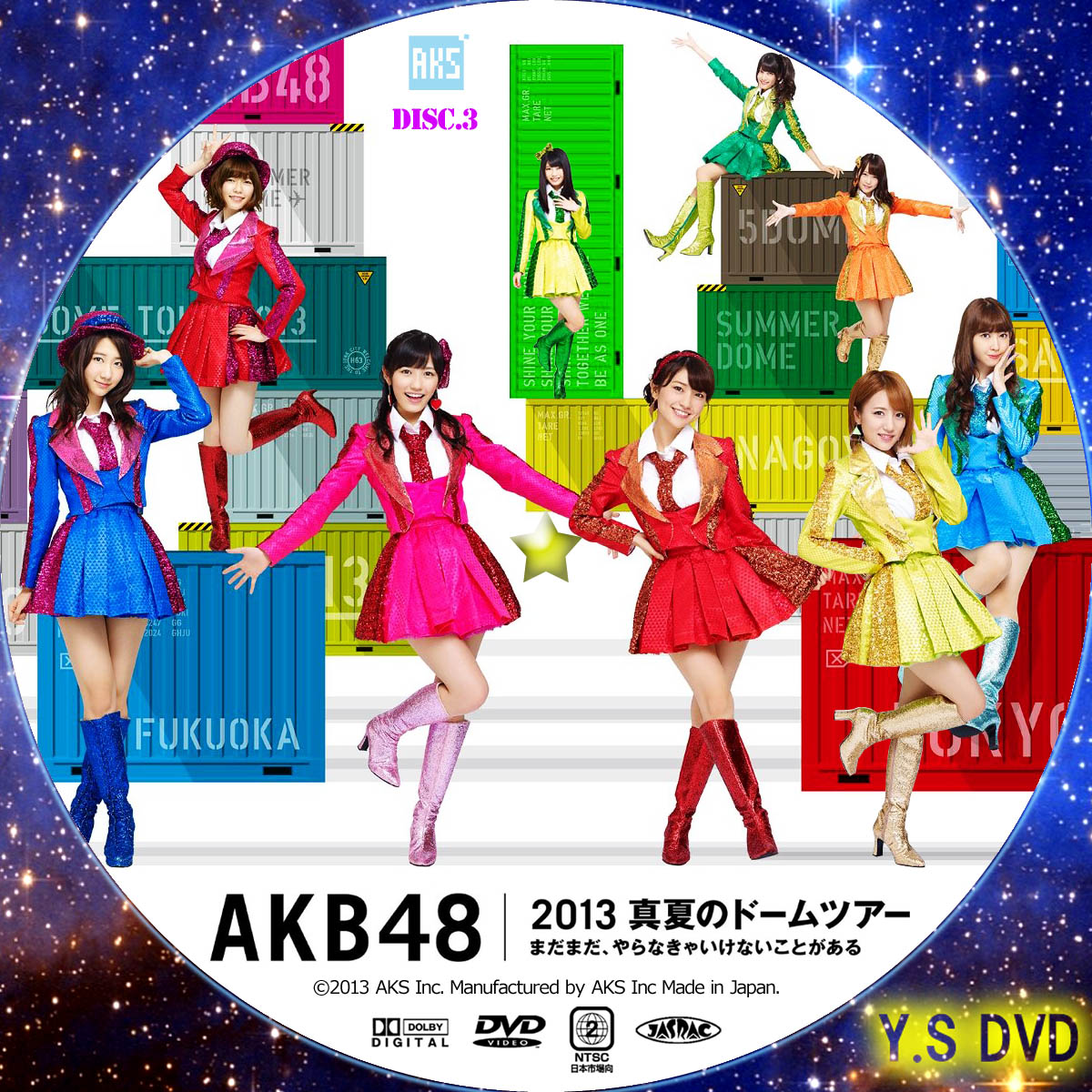 完成品 AKB48 2013 真夏のドームツアー～まだまだ,やらなきゃいけ