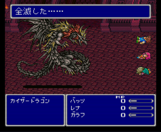 ff5r_01.png