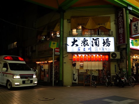 fujikawa12.jpg