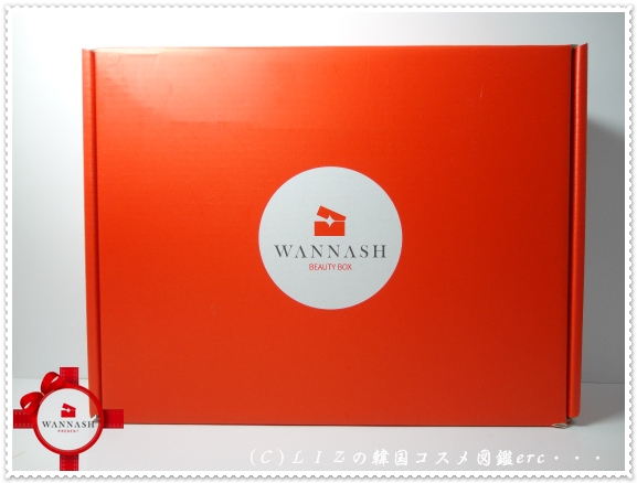 WANNASH BOX7月DSC09299