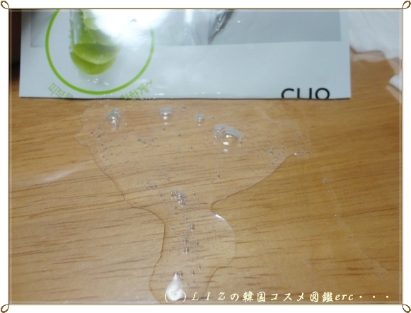 【CLIO】アロエモイスチャーマスクDSC04343