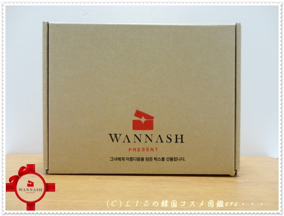 WANNASH BOX9月DSC06381