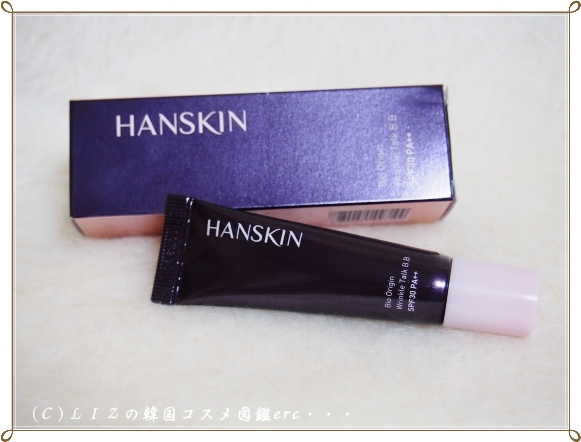 【HANSKIN】バイオオリジンリンクルＢＢPA040080