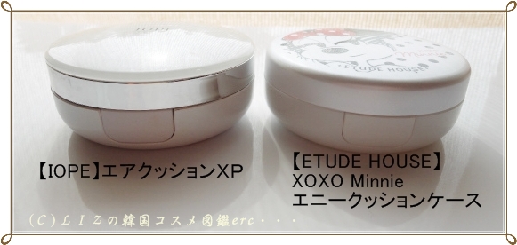 【ETUDE HOUSE】XOXO　Minnieエニークッションケース