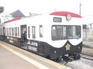 近江鉄道