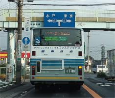 関鉄バス